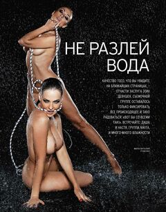 2. Полностью голая Даша Астафьева в «Плейбой» (2011)