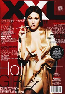 Ирина Дубцова показала голую грудь в журнале XXL