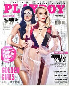 Обнаженная Юлия Реутова из Playboy